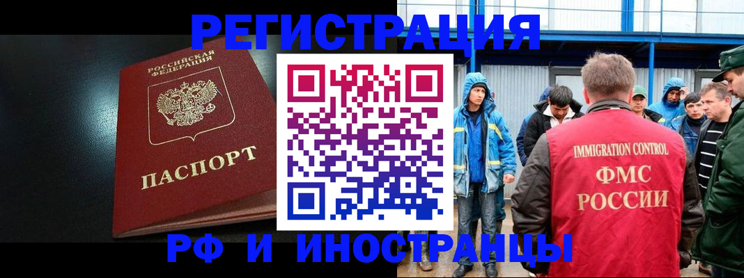 регистрация для дет. сада в Омской области